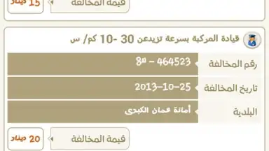 Gam App скриншот 4