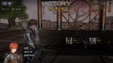 OverHit (KR) скриншот 6