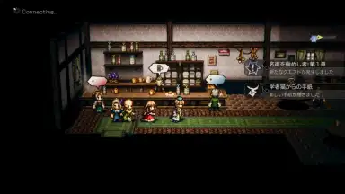 Octopath Traveler: Champions of the Continent скриншот 10