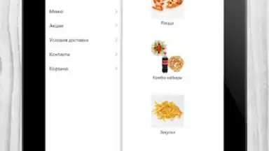 Tasty Food скриншот 11