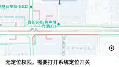 AMAP скриншот 8