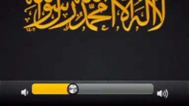 BanglaQuran скриншот 2