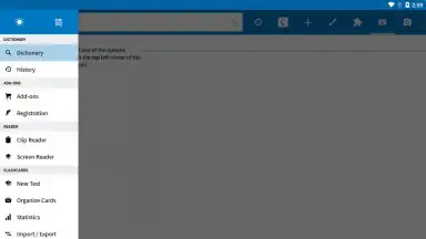 Pleco скриншот 1