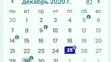 Компас мигрени скриншот 5