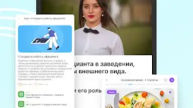 ServiceGuru скриншот 6