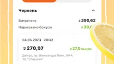 VARUS скриншот 7