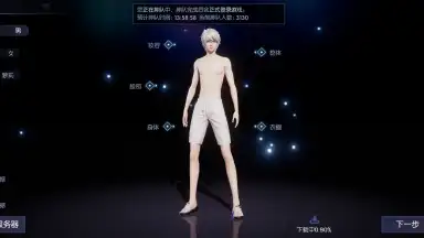 Dragon Raja (Asia) скриншот 3