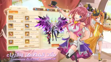 أرض الأحلام скриншот 3