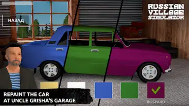 Russian Village Simulator 3D скриншот 11