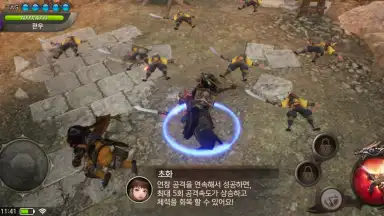 Three Kingdoms: Blade скриншот 11