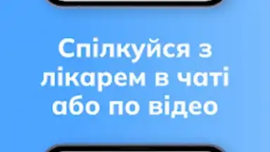 Helsi скриншот 5