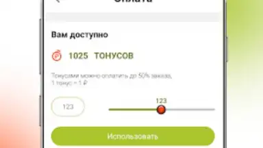 То-То пицца скриншот 2