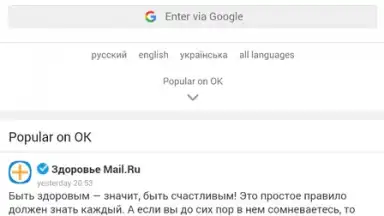 Yandex Browser Lite скриншот 6