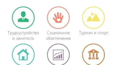 eGov скриншот 1