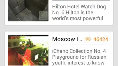 AtHome Camera - Home Security скриншот 1