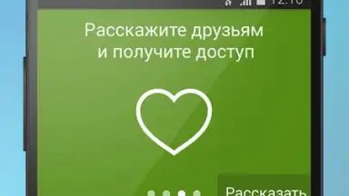 Free VPN Proxy by Seed4.Me скриншот 6