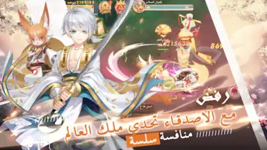 قتال النينجا скриншот 7