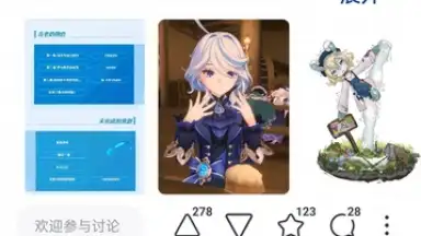 Zhihu скриншот 2