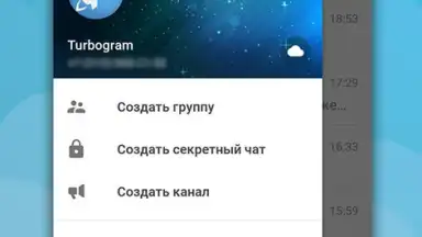 Телеграмм на Русском - Turbo Messenger скриншот 1