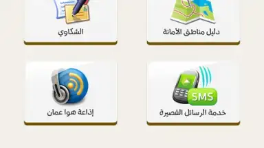 Gam App скриншот 7