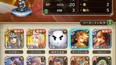 Romancing Saga Re: univerSe (JP) скриншот 11