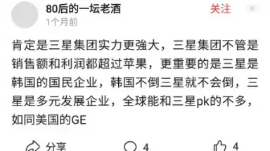 Toutiao скриншот 10