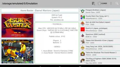 aFBA скриншот 2