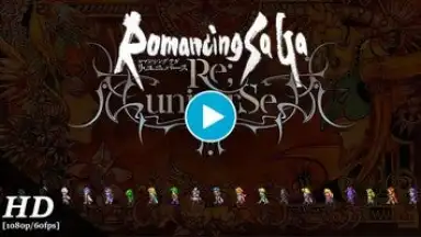 Romancing Saga Re: univerSe (JP) скриншот 1