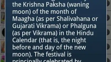 Desi Calendar скриншот 2