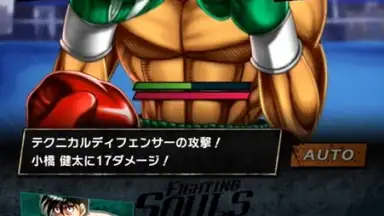 Hajime no Ippo: Fighting Souls скриншот 2