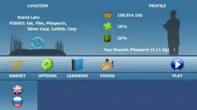 Fishing 3D Simulator. The Lakes скриншот 6