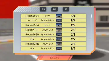 هجوله & حوادث скриншот 2