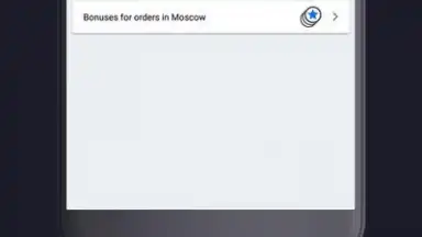 Taximeter скриншот 3