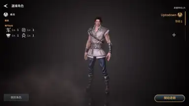 TRAHA (Global) скриншот 8