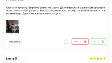Hoff скриншот 12