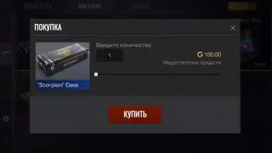 Standoff 2 Case Simulator скриншот 5