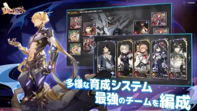 Eternal Tree (JP) скриншот 1