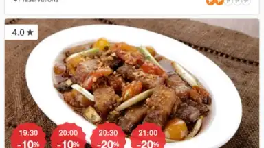 eatigo скриншот 5