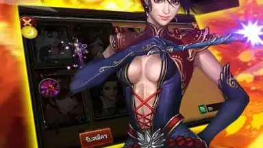 3K Legend скриншот 9