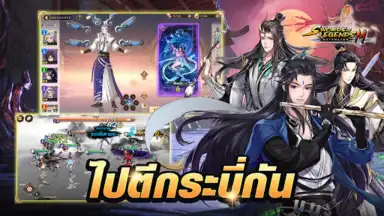 Swords of Legends M Automaton скриншот 2