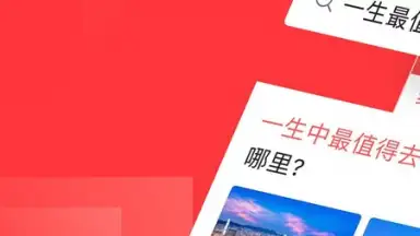 Toutiao скриншот 11