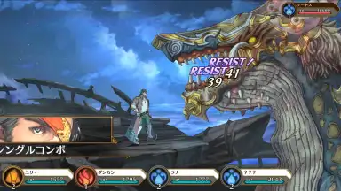 IDOLA Phantasy Star Saga (JP) скриншот 11