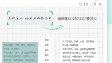 touchnotes скриншот 2