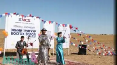 News.mn скриншот 4