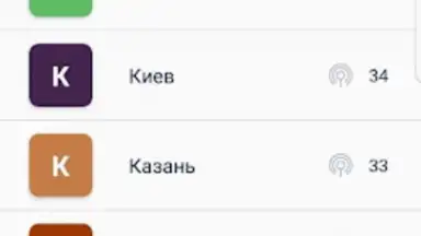 ТОП—РАДИО скриншот 1