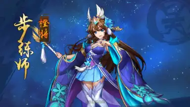 Juvenile Three Kingdoms 2 скриншот 4