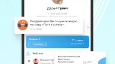 ServiceGuru скриншот 4