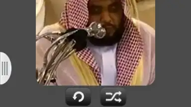 Abdul Awad Al Juhani скриншот 4