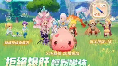 Ragnarok: The New World скриншот 3
