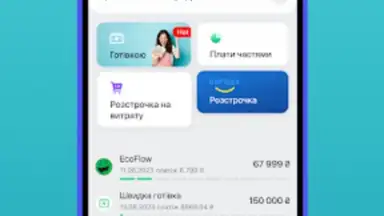 ABank24 скриншот 5